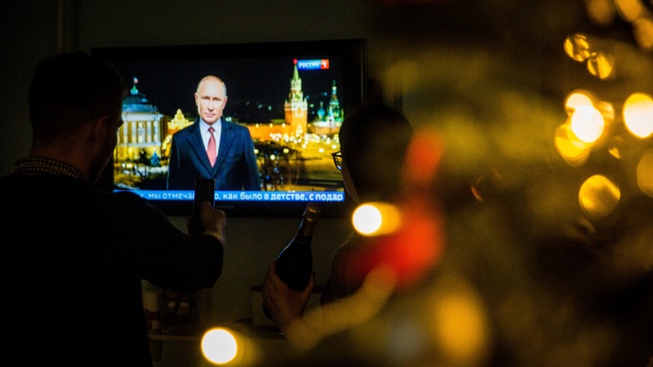 14 оттенков Путина: угадайте год по поздравлению президента