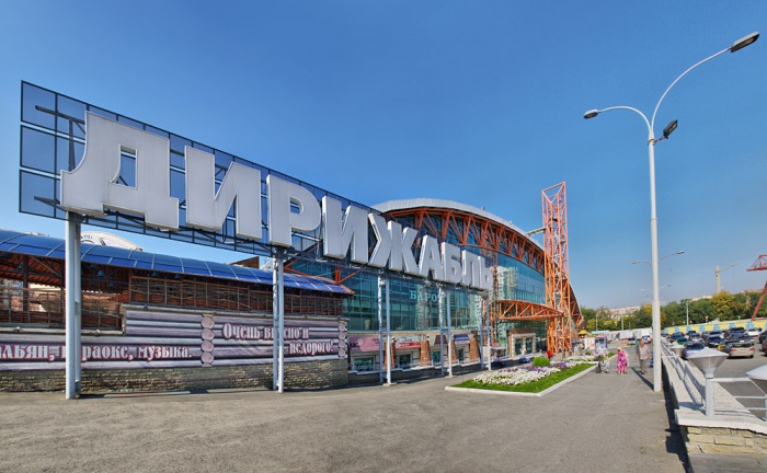 В ТГ «Дирижабль» разыгрывают мегапризы В ТГ «Дирижабль» разыгрывают мегапризы