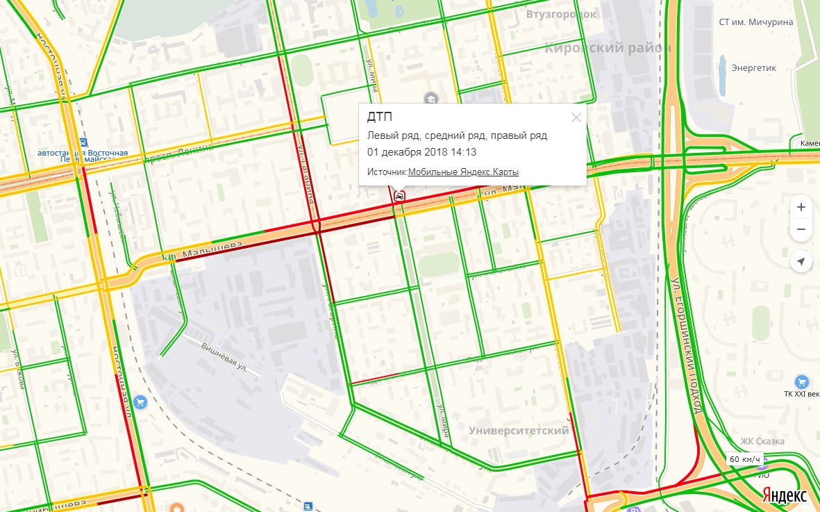 Екатеринбург втузгородок карта