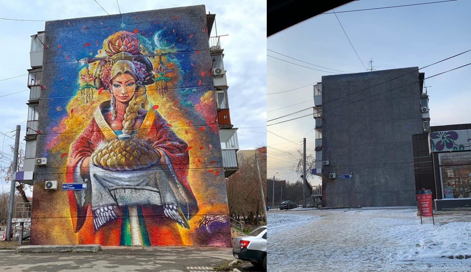 Закрасили граффити в Челябинске