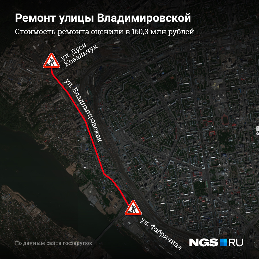 Ремонт магистрали выполнят до 1 сентября 2021 года Ремонт магистрали выполнят до 1 сентября 2021 года
