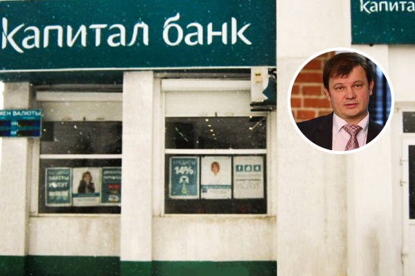 Сергея Осипова взяли под стражу в 2016 году Сергея Осипова взяли под стражу в 2016 году