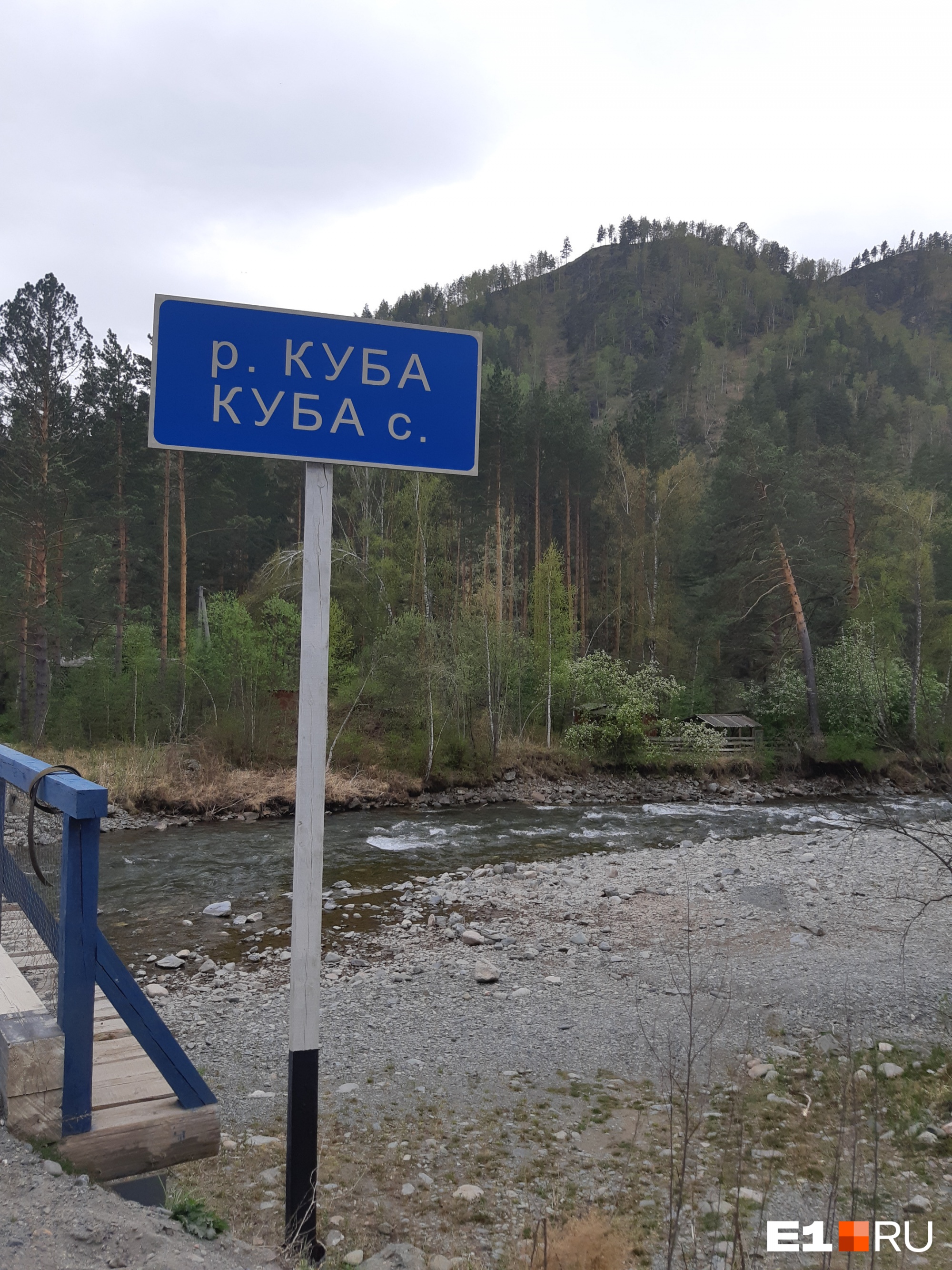 Пока ехали, нашли Кубу Пока ехали, нашли Кубу