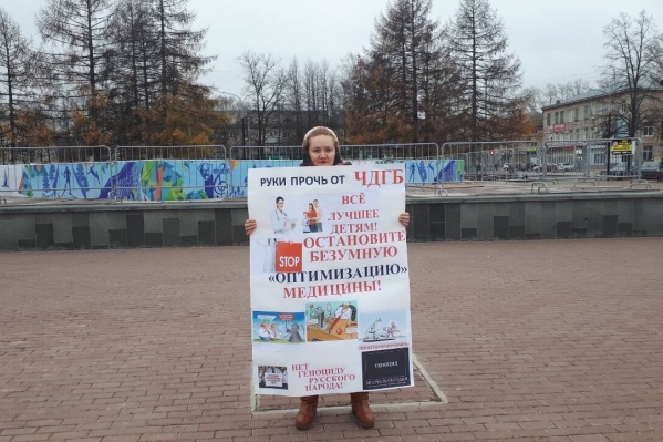 Ранее в Чайковском прошли одиночные пикеты Ранее в Чайковском прошли одиночные пикеты