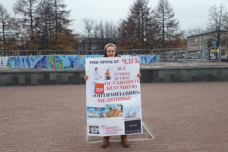 Ранее в Чайковском прошли одиночные пикеты