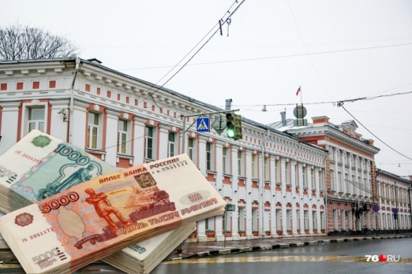 В Ярославле чиновники уже несколько лет не могут спасти городской бюджет от кредитного рабства В Ярославле чиновники уже несколько лет не могут спасти городской бюджет от кредитного рабства