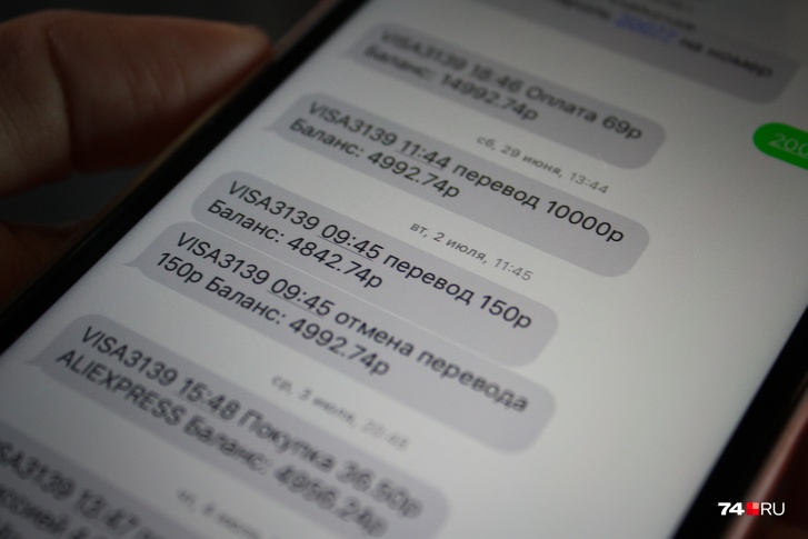 Жертвами мошенника стали покупатели в интернете, сумма потери — 88 тысяч Жертвами мошенника стали покупатели в интернете, сумма потери — 88 тысяч