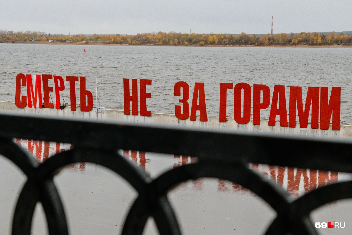 Самый знаменитый арт-объект Перми «Счастье не за горами» переделали ночью 11 октября Самый знаменитый арт-объект Перми «Счастье не за горами» переделали ночью 11 октября