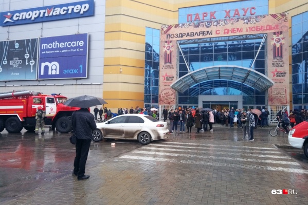 Сотни самарцев, пришедших в этот дождливый день в кино, кафе и на шоппинг, вынуждены были спешно покинуть помещения торгового центра Сотни самарцев, пришедших в этот дождливый день в кино, кафе и на шоппинг, вынуждены были спешно покинуть помещения торгового центра