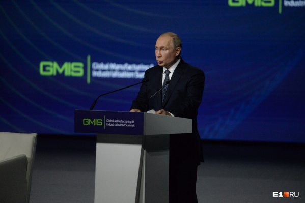 Владимир Путин произносил речь 13 минут Владимир Путин произносил речь 13 минут