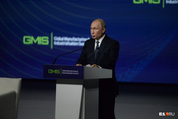 Владимир Путин произносил речь 13 минут Владимир Путин произносил речь 13 минут