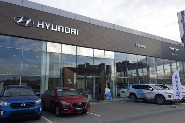 Каждый покупатель Hyundai в «Регинас» получит приятные подарки Каждый покупатель Hyundai в «Регинас» получит приятные подарки 