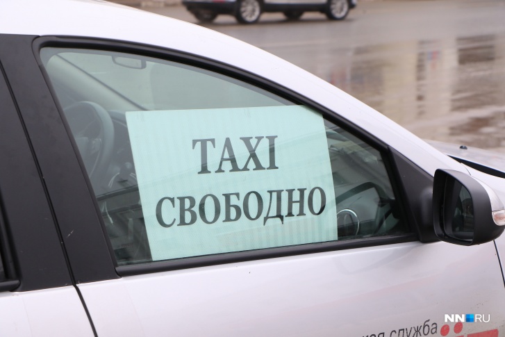 Работа в такси в нижнем новгороде на своем авто где лучше. Смотреть фото Работа в такси в нижнем новгороде на своем авто где лучше. Смотреть картинку Работа в такси в нижнем новгороде на своем авто где лучше. Картинка про Работа в такси в нижнем новгороде на своем авто где лучше. Фото Работа в такси в нижнем новгороде на своем авто где лучше