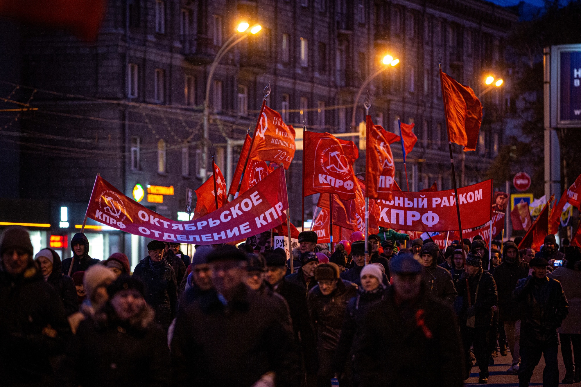 Почему 14 июля считается днем революции. Демонстрация в Новосибирске. Демонстрация 7 ноября в Новосибирске. Демонстрации в Харькове 2014. Революция в наши дни.