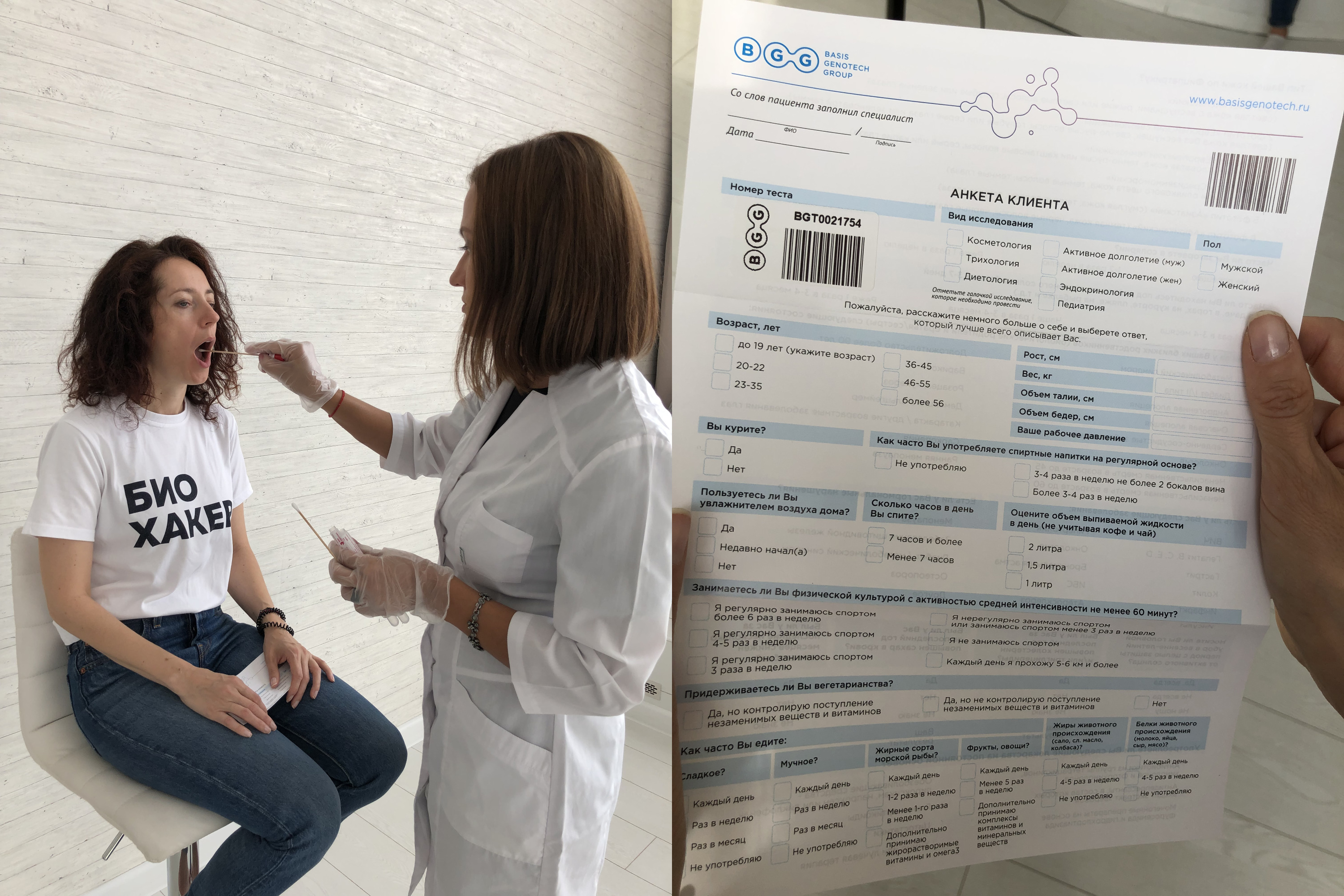 Энтузиасты будут вести проект до середины ноября — они представят результаты на конференции для медиков Энтузиасты будут вести проект до середины ноября — они представят результаты на конференции для медиков
