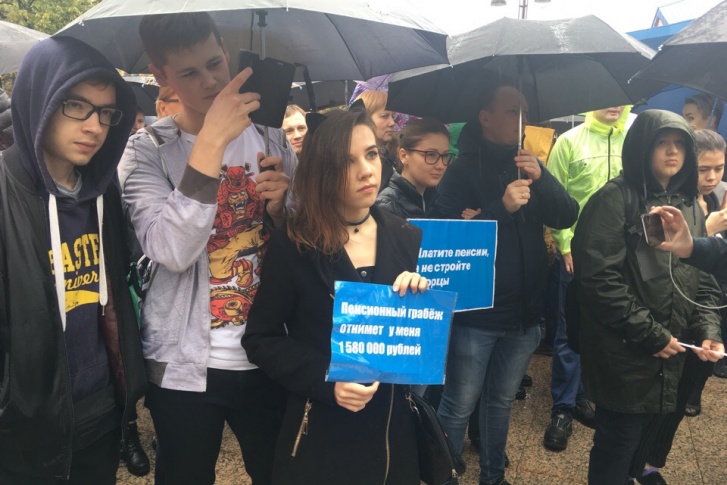 Митинги против пенсионной реформы не были согласованными с местными администрациями Митинги против пенсионной реформы не были согласованными с местными администрациями