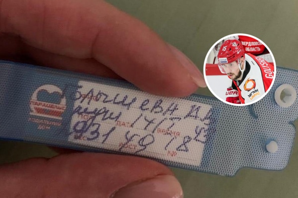 Сын хоккеиста родился в Екатеринбурге Сын хоккеиста родился в Екатеринбурге