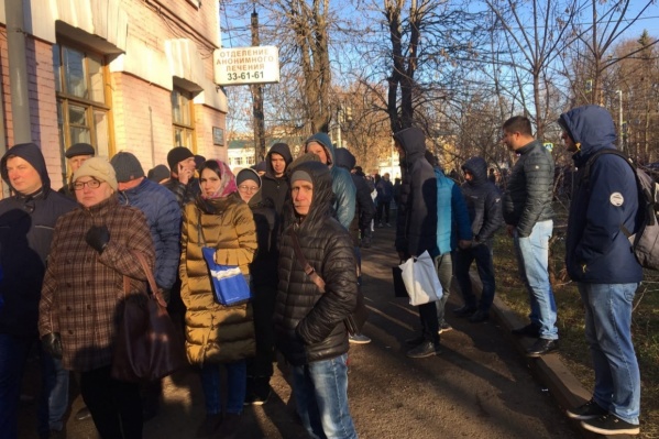 В Ярославле у наркологички люди стояли по нескольку часов, а медики работали до позднего вечера В Ярославле у наркологички люди стояли по нескольку часов, а медики работали до позднего вечера