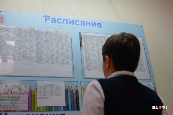 До первых каникул придется проучиться почти два месяца До первых каникул придется проучиться почти два месяца