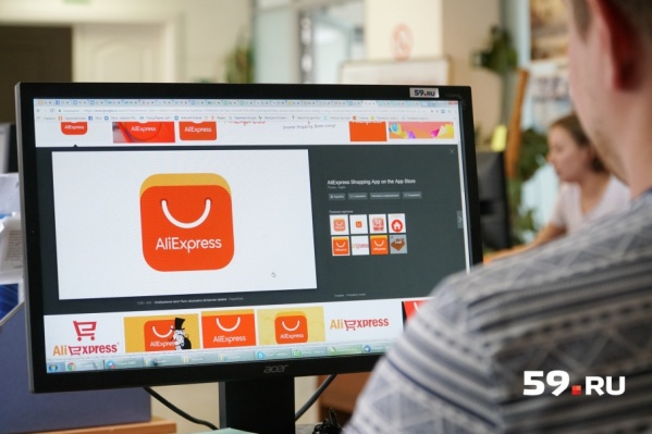 Пункты выдачи товаров AliExpress заработали с 19 июня Пункты выдачи товаров AliExpress заработали с 19 июня