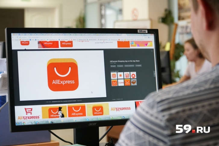 Пункты выдачи товаров AliExpress заработали с 19 июня Пункты выдачи товаров AliExpress заработали с 19 июня