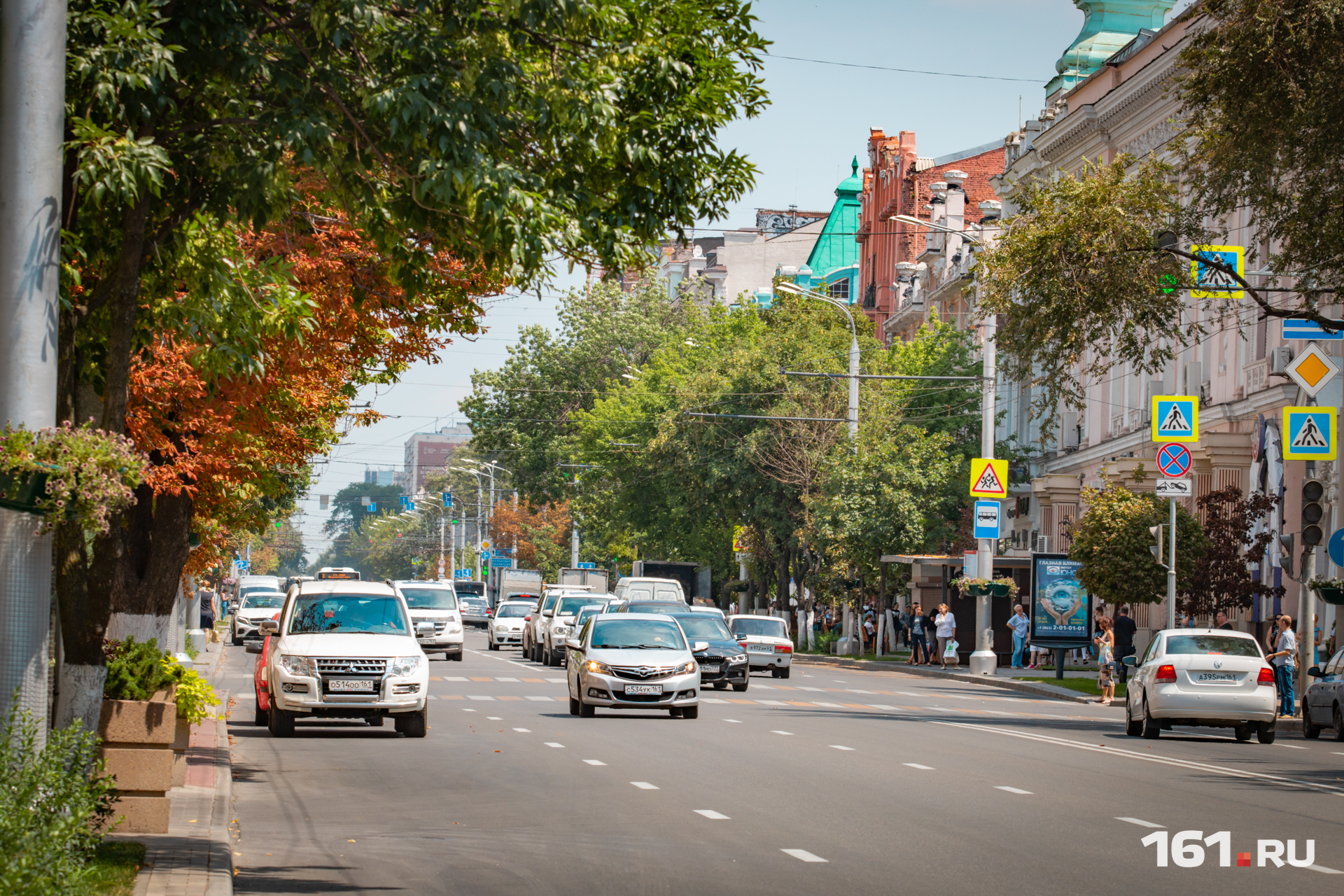 Как изменился ростов. Ростовчане. Пасмурный Ростов. Улица облачная Ростов. Нежарко Ростов.