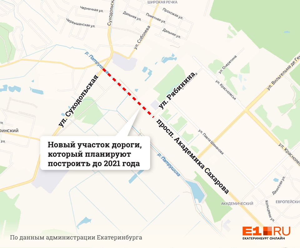 План развития широкой речки екатеринбург