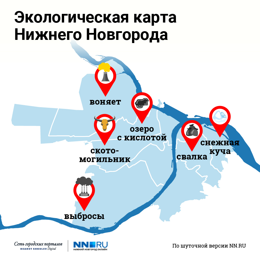 Нижегородский округ. Районы Нижнего Новгорода на карте. Карта экологии Нижнего Новгорода. Экологическая карта города Нижний Новгород. Нижегородский район Нижний Новгород на карте.