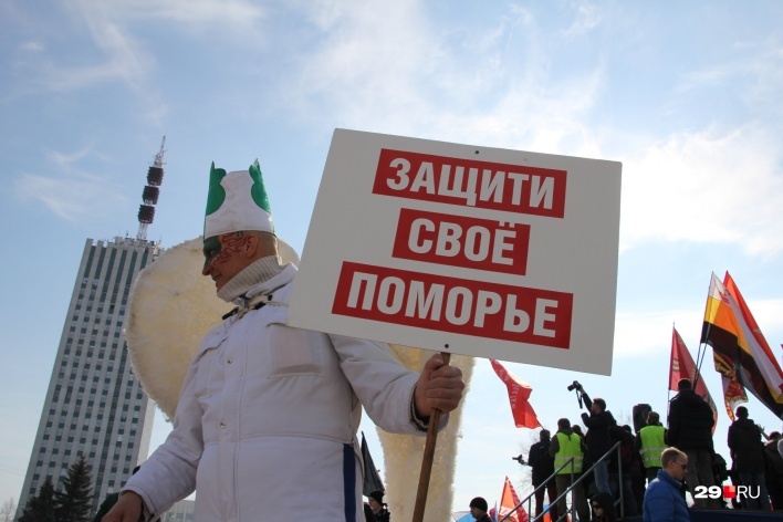 7 апреля протестующие пришли на площадь Ленина, хотя власти не согласовали митинг