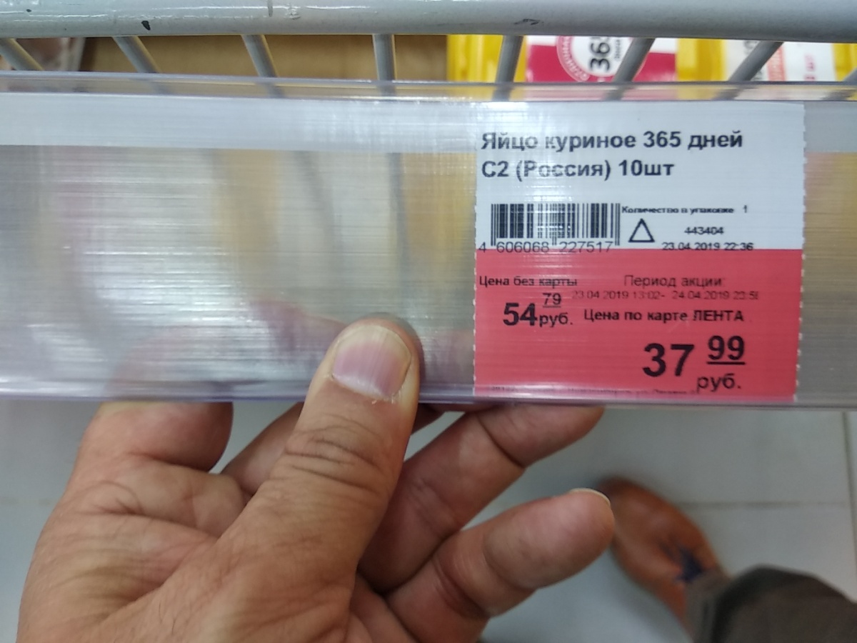 Дешевые Цены Магазины Новосибирск