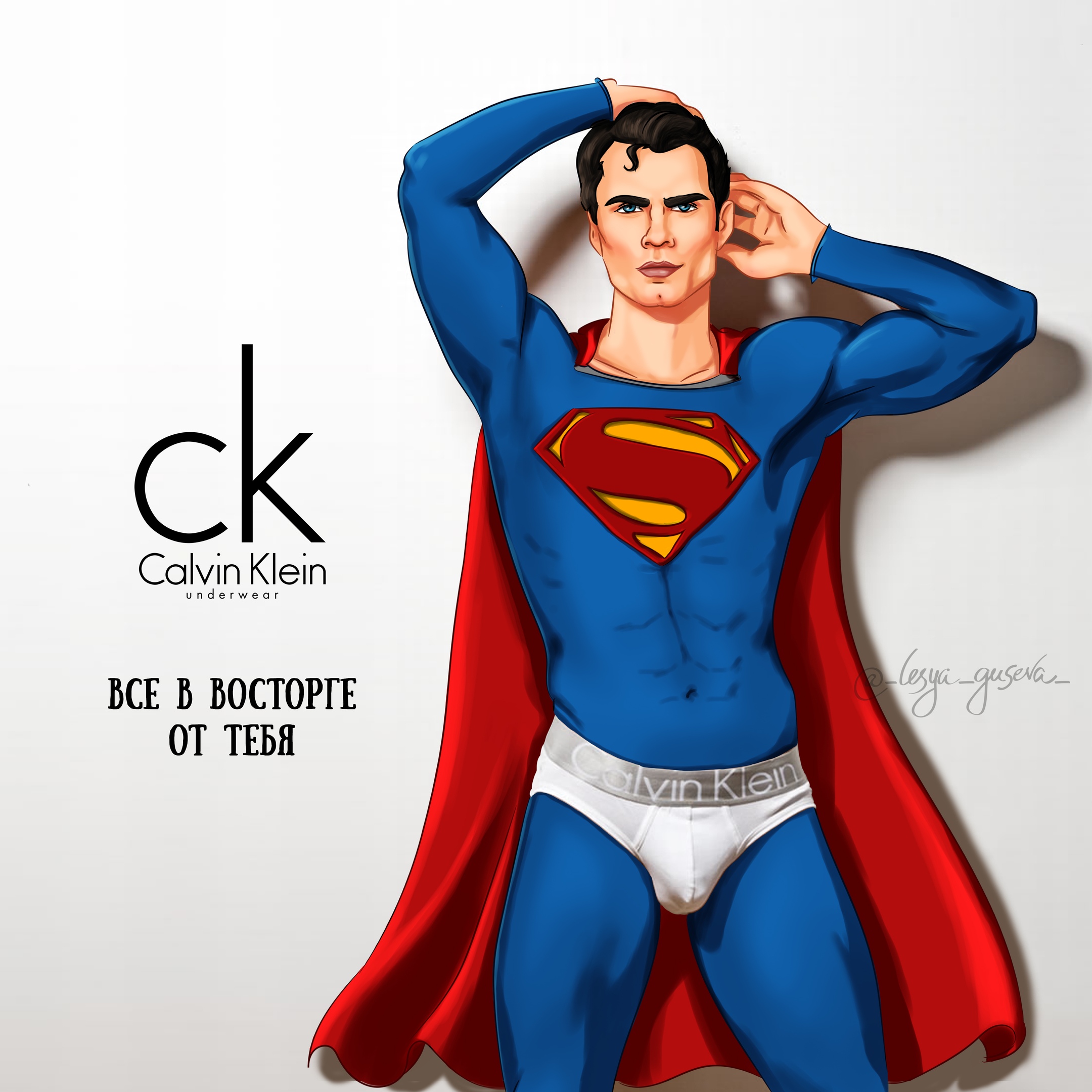 А Супермен мог бы еще рекламировать новый бритвенный станок