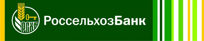 Клиенты банков с отозванной лицензией смогут бесплатно открыть расчётный счёт в Россельхозбанке