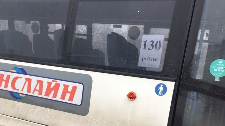 «На электричку надо пересаживаться»: проезд из Дзержинска в Нижний Новгород подорожал на 30 рублей