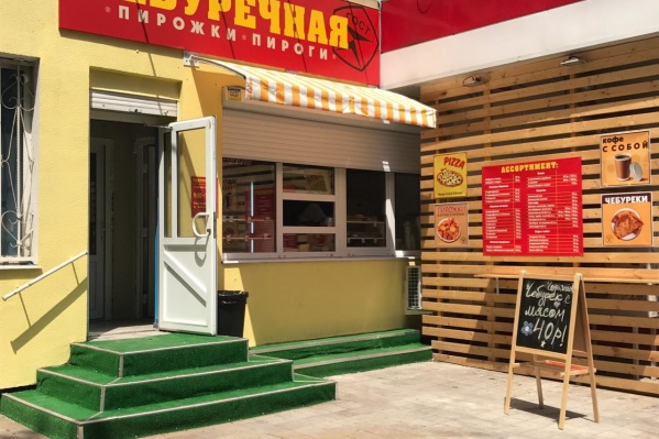 Красноярцы массово уезжают на юг и здесь могут заняться бизнесом: печь чебуреки, катать гостей на подводной лодке, сдавать кабриолеты или батуты Красноярцы массово уезжают на юг и здесь могут заняться бизнесом: печь чебуреки, катать гостей на подводной лодке, сдавать кабриолеты или батуты 