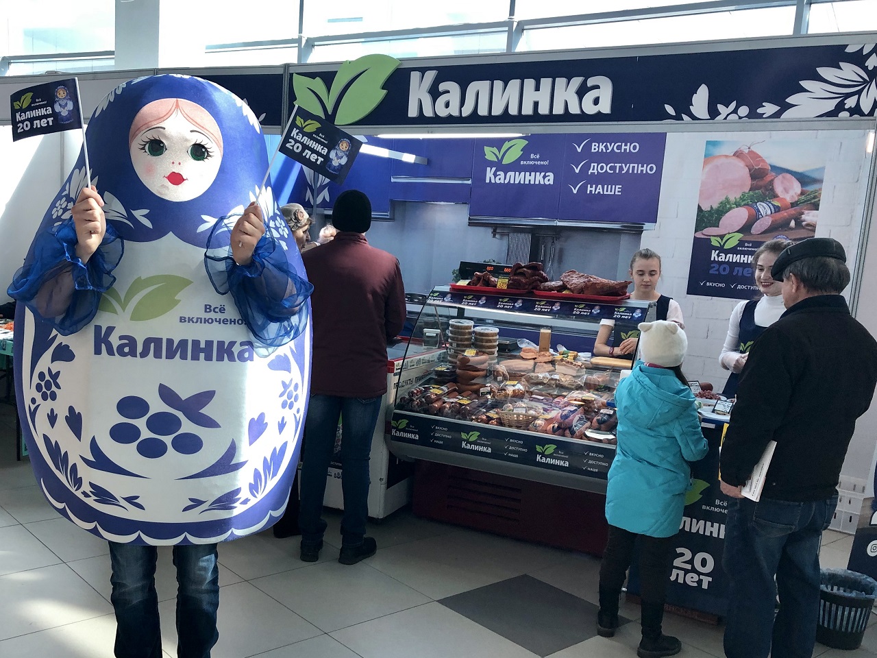 Колбасы и мясные деликатесы «Калинки» неоднократно признавались экспертами лучшими на рынке и заслуженно получали золотые и серебряные медали Колбасы и мясные деликатесы «Калинки» неоднократно признавались экспертами лучшими на рынке и заслуженно получали золотые и серебряные медали