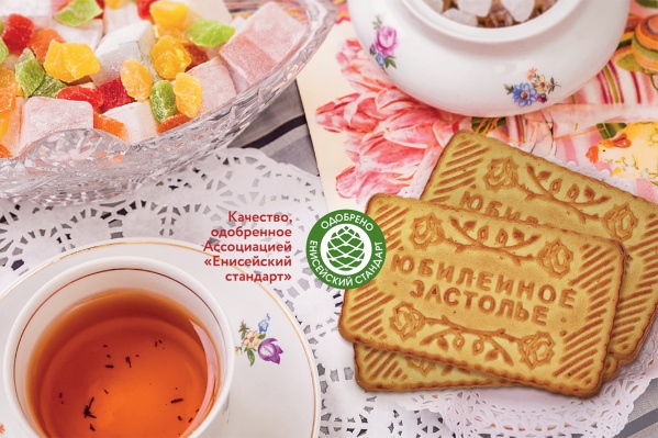 Только за один месяц страна съедает более 500 тонн продукции Минусинской кондитерской фабрики Только за один месяц страна съедает более 500 тонн продукции Минусинской кондитерской фабрики