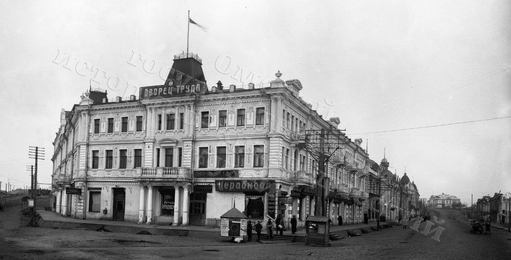 Омск 110. Гостиница Россия Омск история. Омск гостиница Россия 1915. Гостиница 