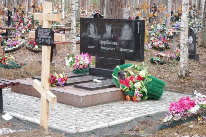 Семью Щербаковых в 2010 году убил родственник из-за квартиры Семью Щербаковых в 2010 году убил родственник из-за квартиры