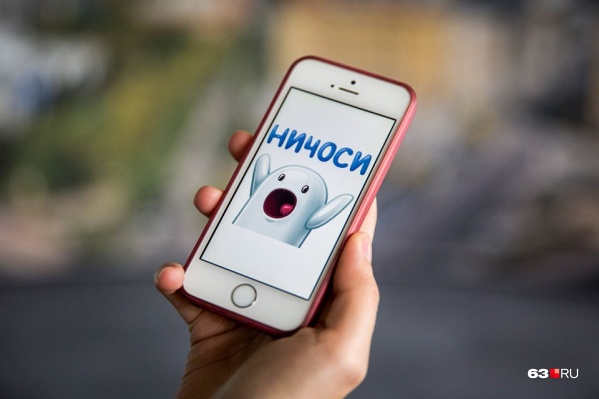 Информацию о призах мошенники направляли на сотовые телефоны Информацию о призах мошенники направляли на сотовые телефоны 