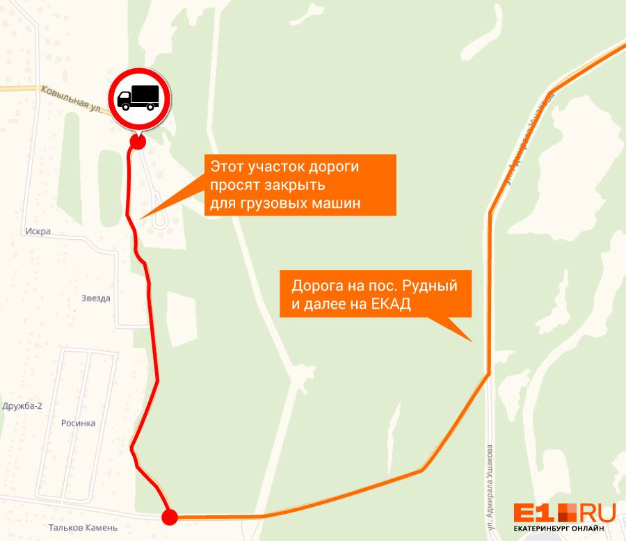 Жители Елизавета предложили закрыть убитую дорогу, где постоянно застревают фуры