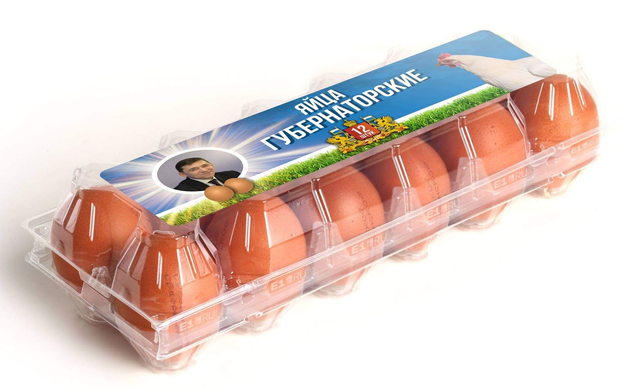 Если уж делать упаковку на 12 штук, то такую, чтобы она была удобной и яйца в ней не разбивались