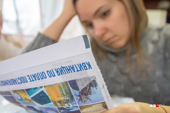 Приготовьтесь к новым цифрам в квитанции за «коммуналку» Приготовьтесь к новым цифрам в квитанции за «коммуналку»