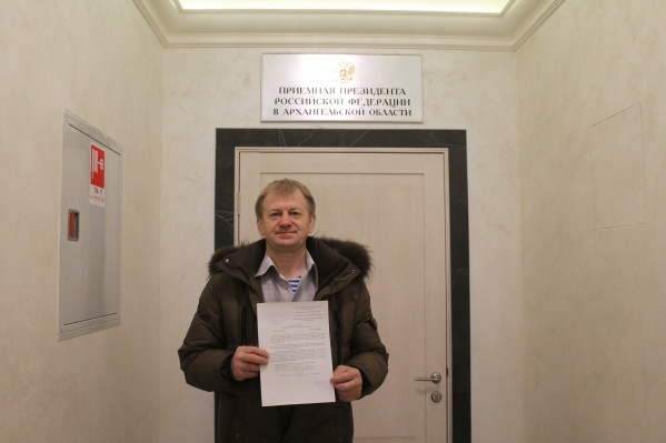 Юрий Чесноков отнес резолюцию митинга в приемную президента. Также резолюцию отправят областному собранию депутатов Юрий Чесноков отнес резолюцию митинга в приемную президента. Также резолюцию отправят областному собранию депутатов