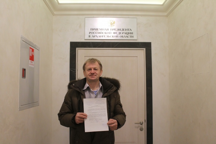 Юрий Чесноков отнес резолюцию митинга в приемную президента. Также резолюцию отправят областному собранию депутатов Юрий Чесноков отнес резолюцию митинга в приемную президента. Также резолюцию отправят областному собранию депутатов
