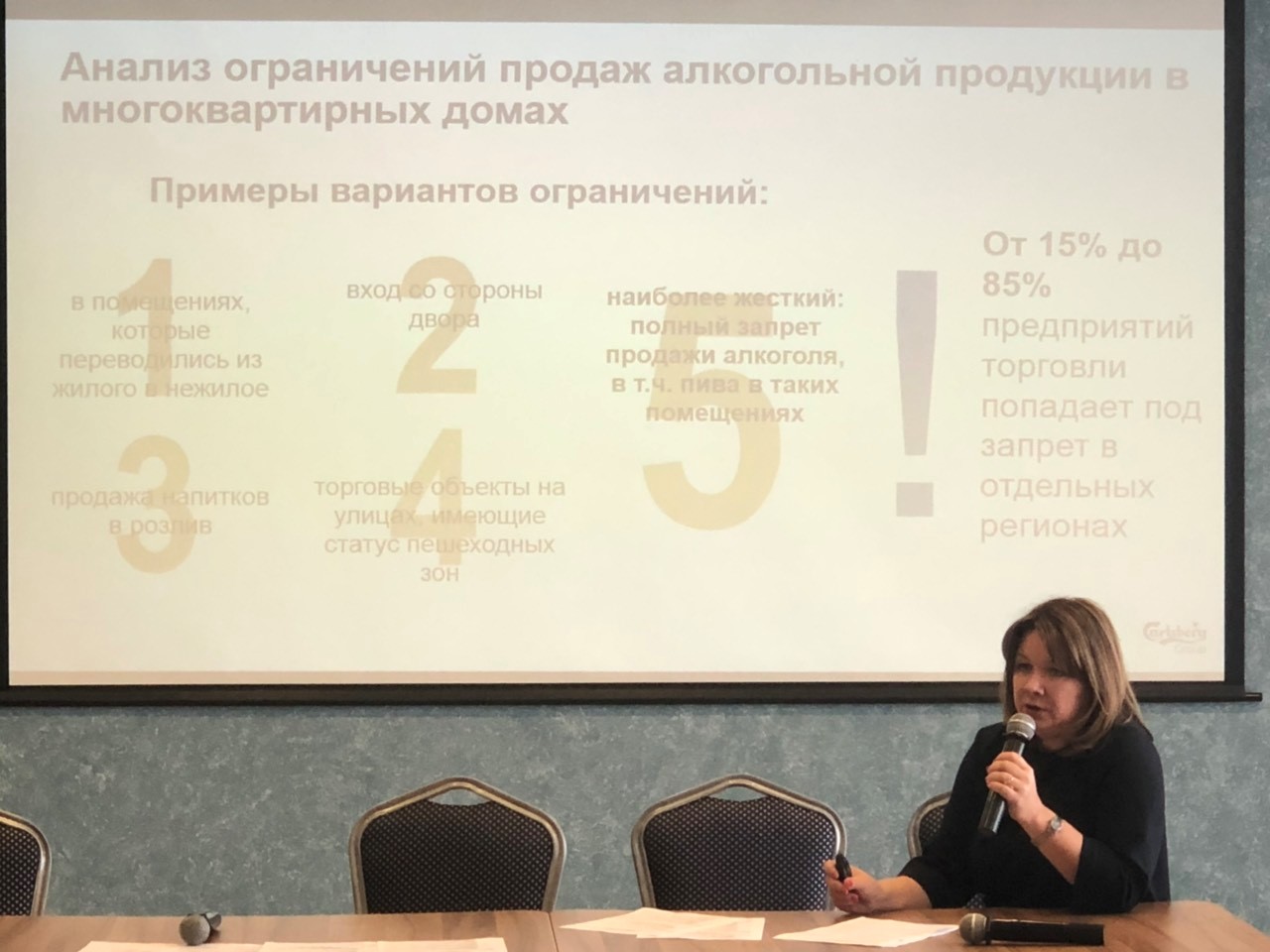Светлана Воронина рассказала о мерах повышения прозрачности пивоваренного рынка Светлана Воронина рассказала о мерах повышения прозрачности пивоваренного рынка