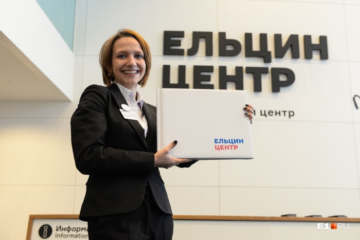 Ельцин-центр работает в Екатеринбурге уже три года Ельцин-центр работает в Екатеринбурге уже три года