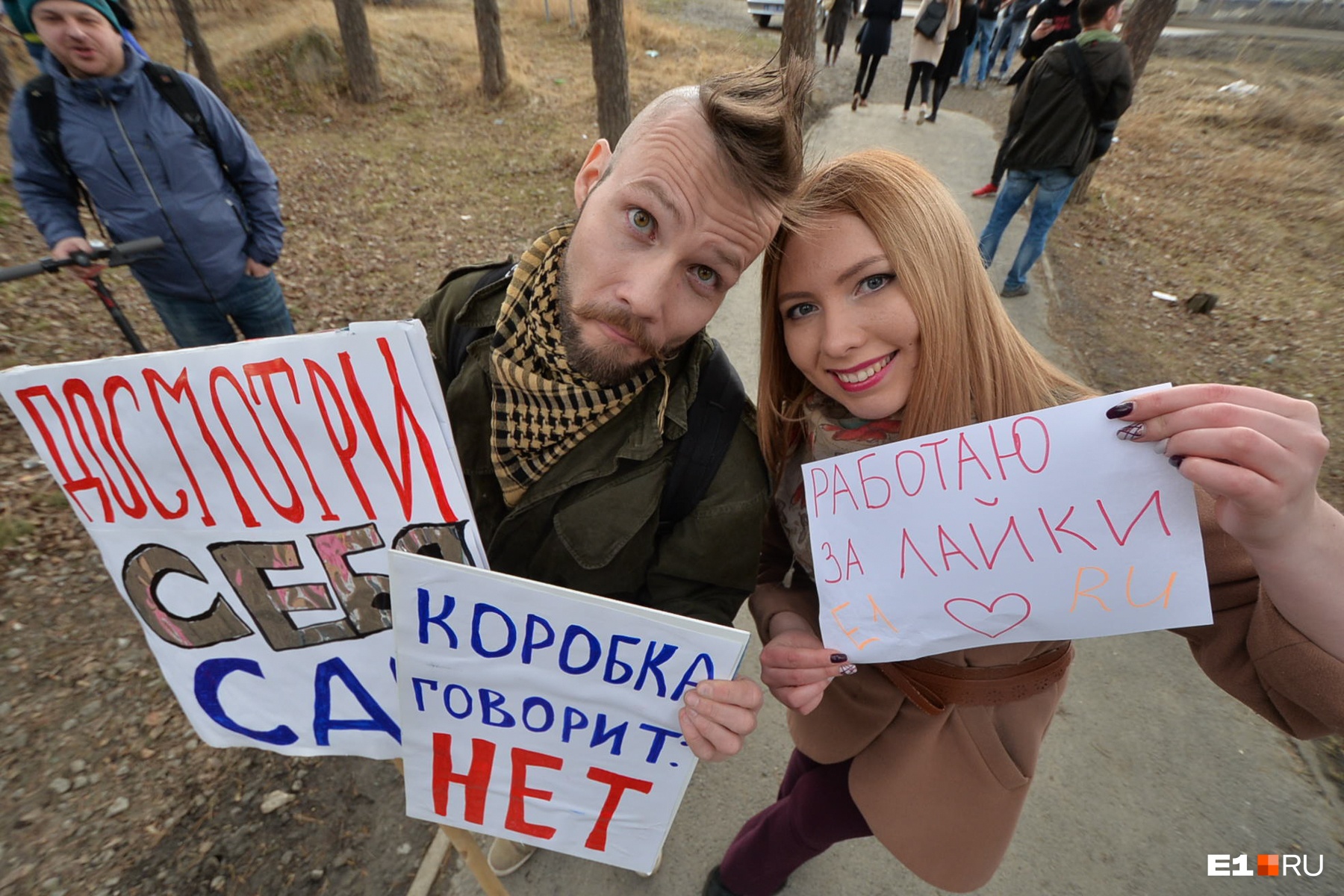 У журналистки E1.RU Марии Черных тоже был свой плакат У журналистки E1.RU Марии Черных тоже был свой плакат