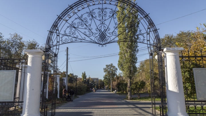 Комсомольский сад Волгограда: от кладбища и балаганов до Зайки и воркаута