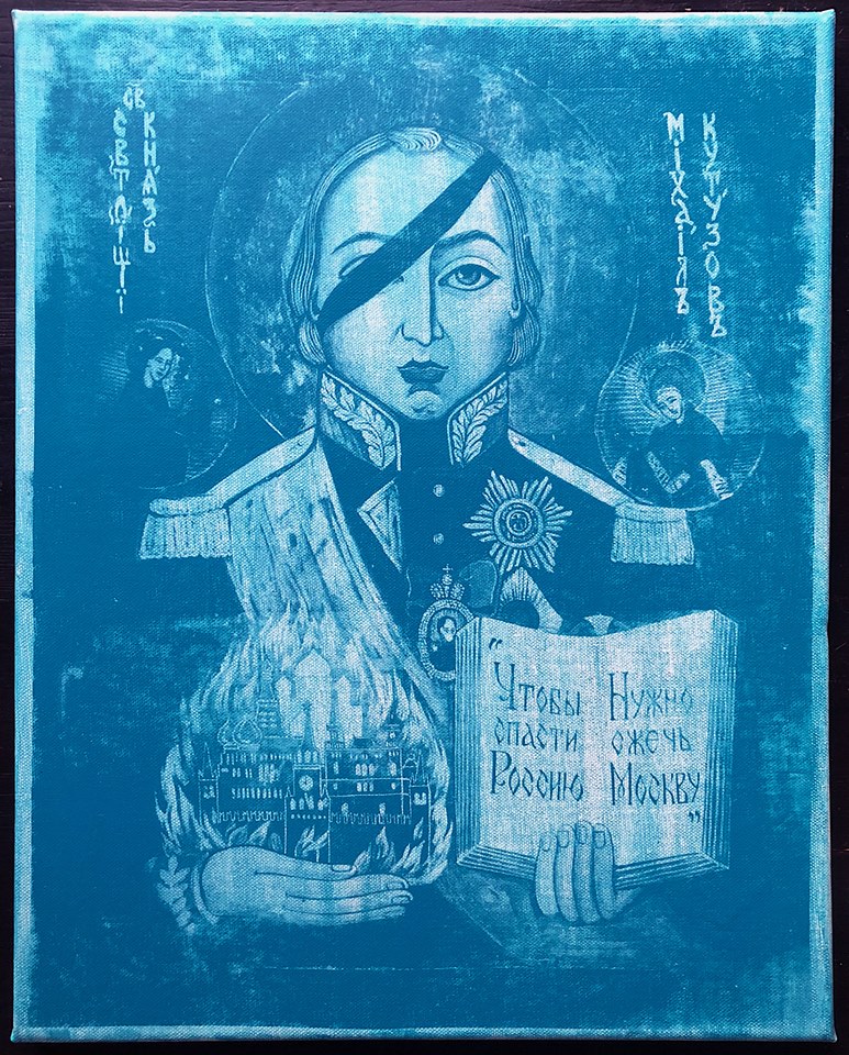 «Несколько слоёв краски, несколько стирок, год возни с химикатами и лампами, и наконец-то сегодня я доволен результатом и готов с ним расстаться», — так описал эту работу художник «Несколько слоёв краски, несколько стирок, год возни с химикатами и лампами, и наконец-то сегодня я доволен результатом и готов с ним расстаться», — так описал эту работу художник 