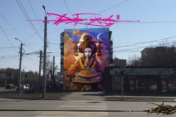 Рисунки на стенах домов появятся до 1 сентября 2019 года Рисунки на стенах домов появятся до 1 сентября 2019 года